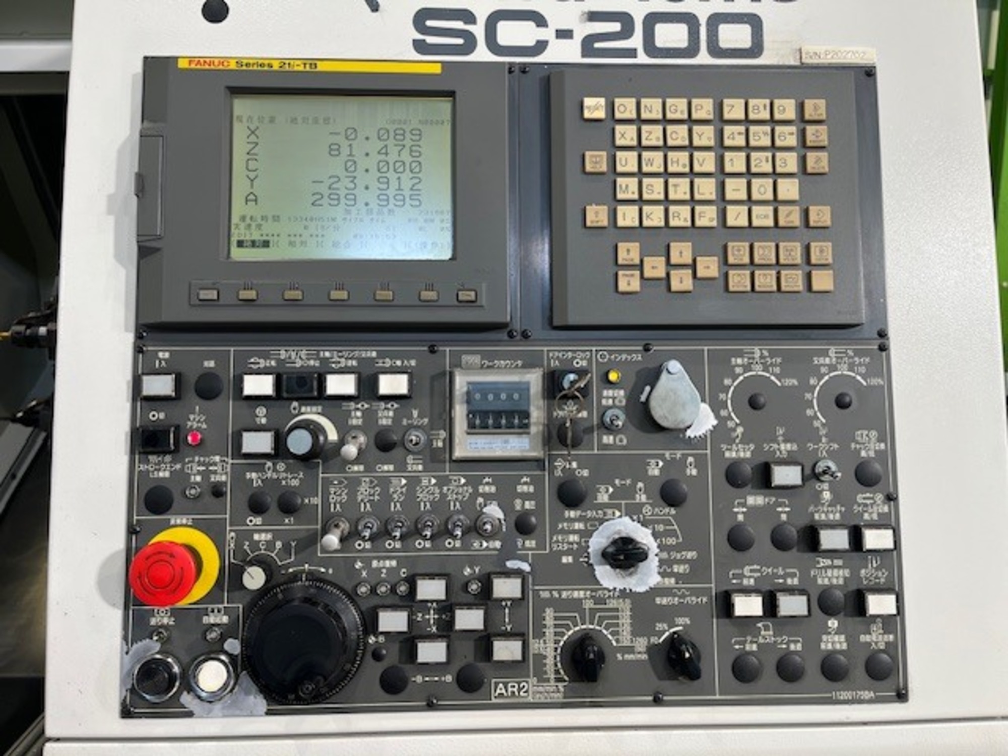【中古】 Shin Nishimura / Mash 輸入盤 NC旋盤 中村留精密工業 SC-200 中古販売詳細【#414122】 | 中古機械