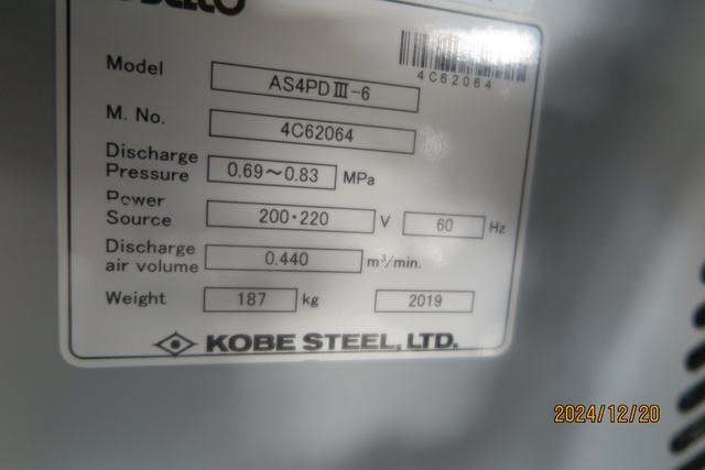 KOBELCO AS4PDⅢ-6 3.7kwコンプレッサー
