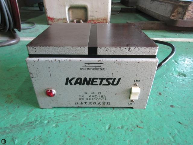 カネツー KMD-16A 脱磁器