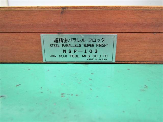 フジツール NSP-103 パラレルブロック