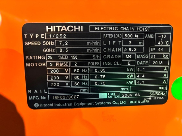 日立産機システム 1/2S2 0.5T電動チェーンブロック 中古販売詳細