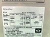 日立ジョンソンコントロール空調 SR-P20YTE7 スポットクーラー