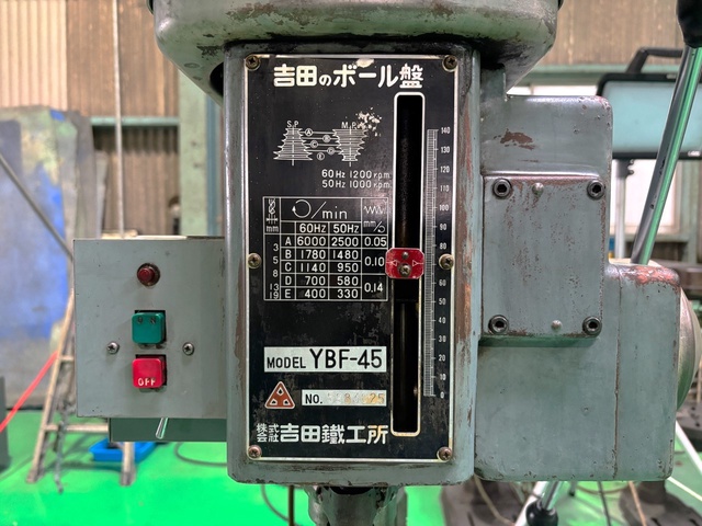 吉田鐵工所 YBF-45 卓上ボール盤(自動送り付)