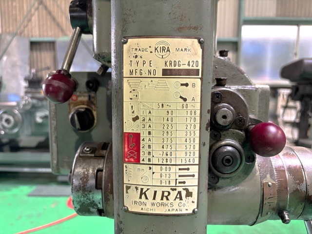キラコーポレーション KRDG-420 卓上ボール盤(自動送り付)