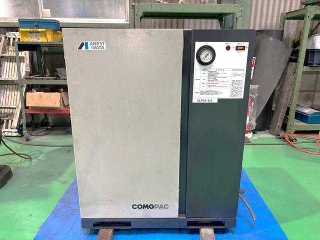 アネスト岩田 CLP15-8.5 1.5kwコンプレッサー
