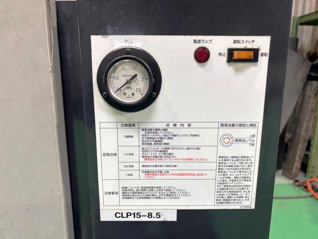 アネスト岩田 CLP15-8.5 1.5kwコンプレッサー