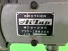 ブラザー工業 BT2-223 タッピング