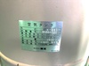 東芝 KP106-15T 1.5kwコンプレッサー