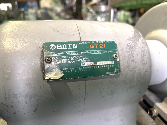 日立工機 GT21 両頭グラインダー