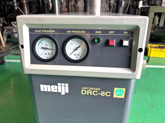 明治機械製作所 DRC-8C エアードライヤー