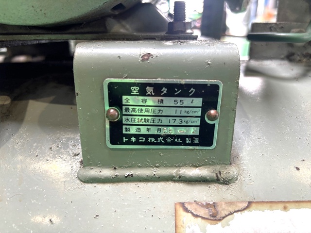日立産機システム 0.75P-9.5T 0.75kwコンプレッサー