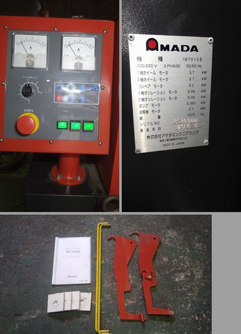 アマダ IBT-610Ⅱ バリ取り機