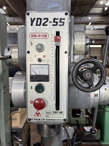 吉田鐵工所 YD2-55 550mm直立ボール盤