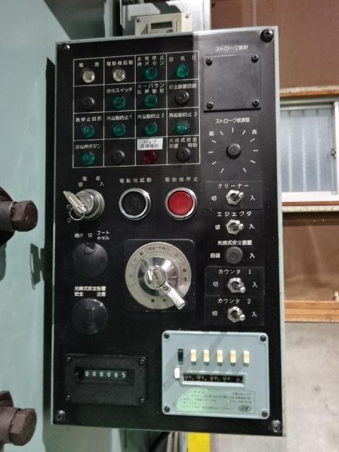 小松製作所 OBS45-2 45Tプレス