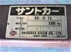 をくだ屋技研 OPK SC-2-12F サントカー