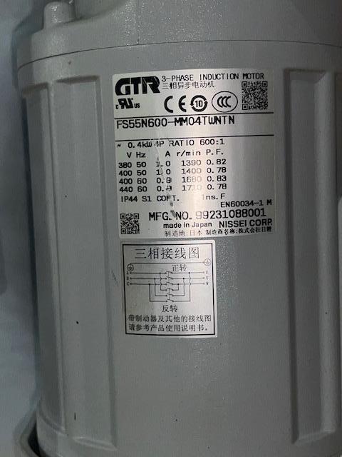 ニッセイ FS55N600-MM04TWNTN 0.4kwギアードモーター