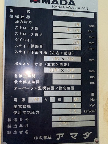 アマダ TP-110D 110Tプレス