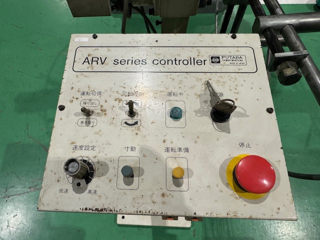 双葉電子工業 ARV50A-F オートリール