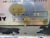 エムエスシー製造 MSC-05 スクラップカッター