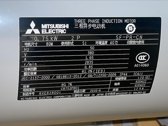 三菱電機 SF-PR-CN 0.75kwモーター