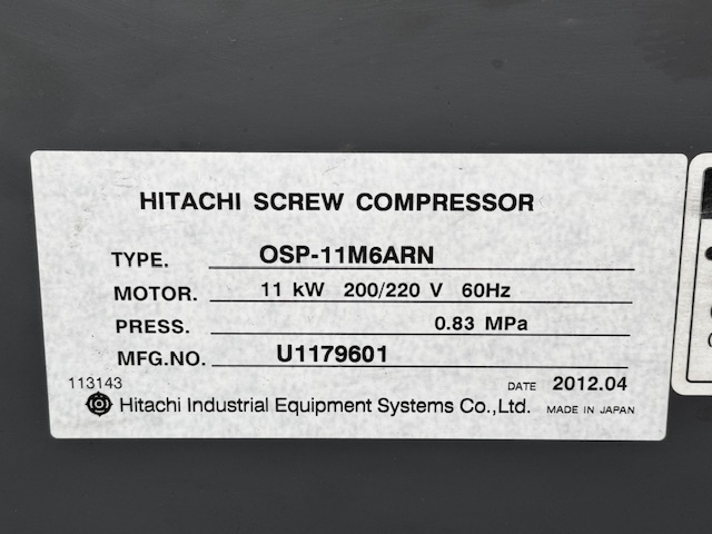 日立産機システム OSP-11M6ARN 11kwコンプレッサー