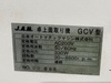 日本オートマチック JAM GCV-1G 面取機