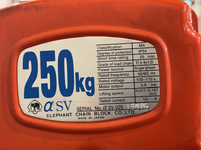 象印チエンブロック αSV-025 0.25T電動チェーンブロック