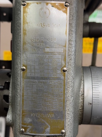 北川鉄工所 SDR-360 卓上ボール盤