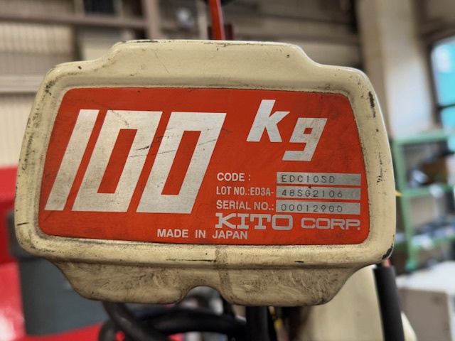 キトー EDC10SD 0.1T電動チェーンブロック
