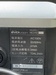 ナカニシ NSK EV410-100 マイクログラインダー