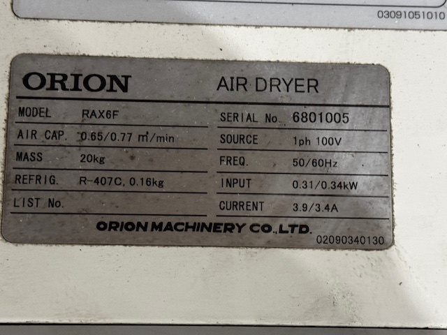 オリオン機械 RAX6F エアードライヤー