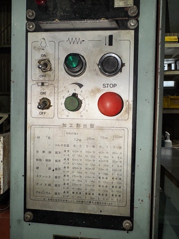 ラクソー LE-300 コンターマシン
