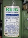 キラコーポレーション KRDG-340 自動送り付ボール盤