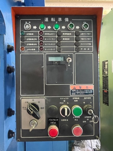 アマダ TP-35 35Tプレス
