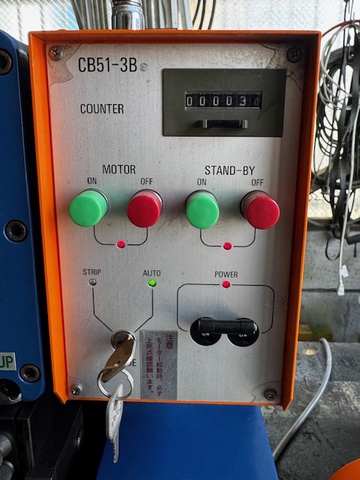 日本オートマチック JAM SCM150SN ストップリングバー