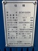 日本オートマチック JAM SCM150SN ストップリングバー