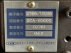 日本オートマチック JAM CMP150S ストップリングバー