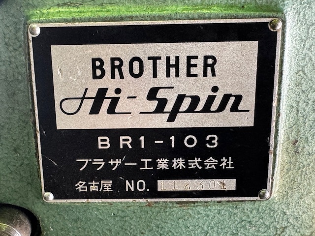 ブラザー工業 BR1-103 リベッティングマシン