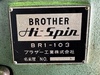 ブラザー工業 BR1-103 リベッティングマシン