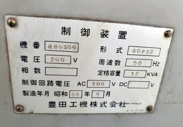 豊田工機 GOP32x50 円筒研削盤