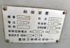 豊田工機 GOP32x50 円筒研削盤