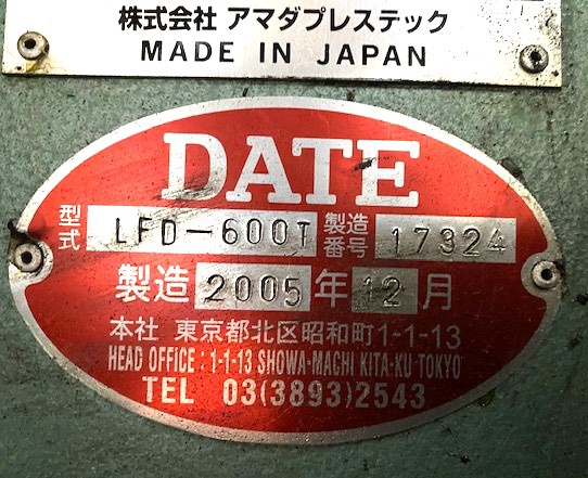 アマダ LFD-600T レベラーフイーダー