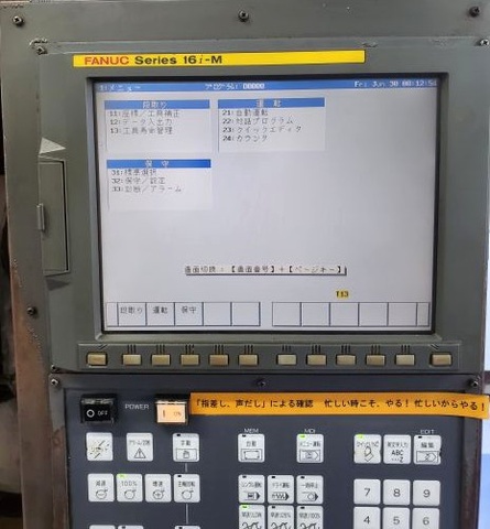 ファナック α-T14iBL ロボドリル