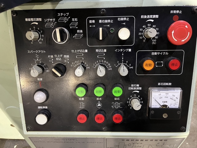 黒田精工 KKS GS-515PFL 成形研削盤