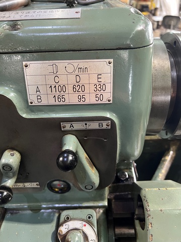 ワシノ機械 LR55A 5尺旋盤