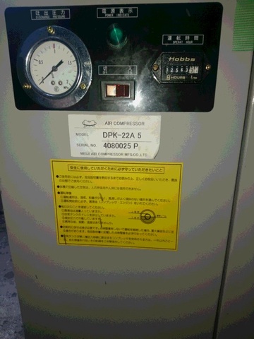 明治機械製作所 DPK-22A 5 2.2kwコンプレッサー