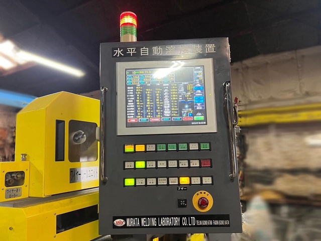 ムラタ溶研 MSW-1700L/CWO クランプシーマ(TIG溶接機)