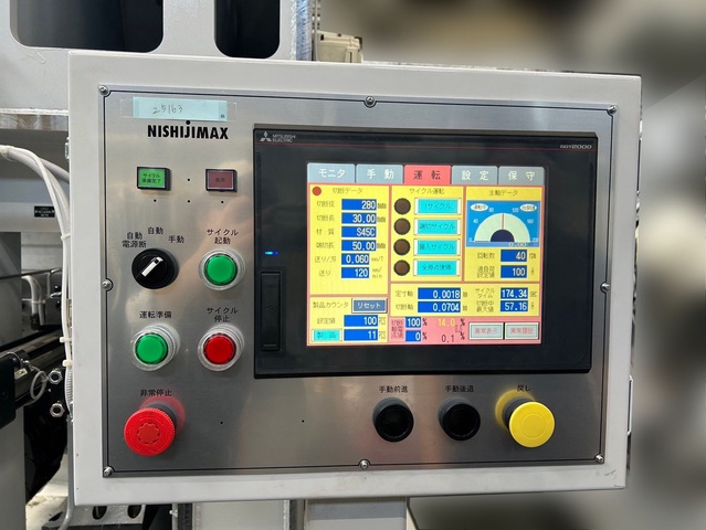 西島 NISHIJIMAX NHC-280 超硬丸鋸切断機