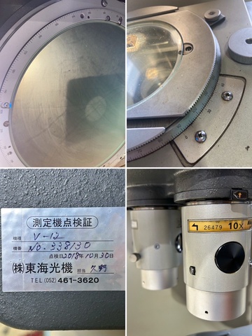 ニコン V-12 投影機