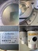 ニコン V-12 投影機